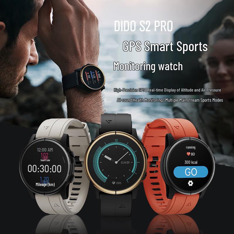 Dido S2S Pro GPS Смарт-часы для спорта (Китайская версия)