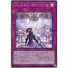 Yu-Gi-Oh! 11th Series DBTM-JP023 Welcome Labyrinth [Super Rare]