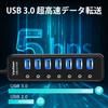 Vantisan USB-хаб с блоком питания USB-хаб высокоскоростной USB-хаб 7 портов расширения 1 порт для зарядки USB-расширение с независимым переключателем AC-адаптер