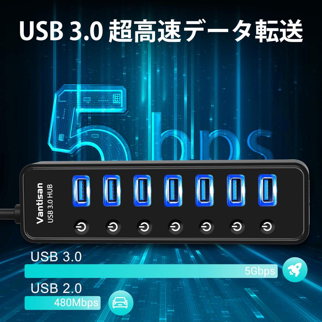 Vantisan USB-хаб с блоком питания USB-хаб высокоскоростной USB-хаб 7 портов расширения 1 порт для зарядки USB-расширение с независимым переключателем AC-адаптер