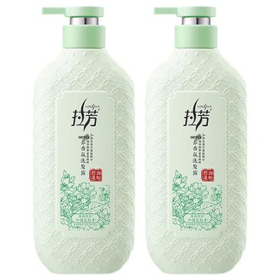 Lafang Шампунь для контроля жирности, придания объема и с ароматом (2-Pack)