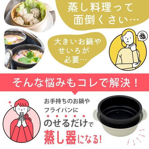 Park Lane Steamer, Simply Place On Top, for 20cm, Kitchen Utensils, Cookware, Steamed Food, Easy Installation