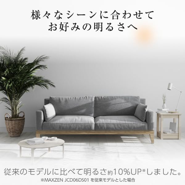 MAXZEN Ceiling Light, 12-tatami mat room size, Dimmable LED Night Light, Long Life, Bright, Energy-Saving, Remote Control, Timer Function, Memory