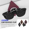 AQH1  For KIA Car Eyeglass Clip Card Ticket Holder Sun Glasses Storage Clip Accessories Rio K5 K2 Sportage Ceed Sorento Picanto
