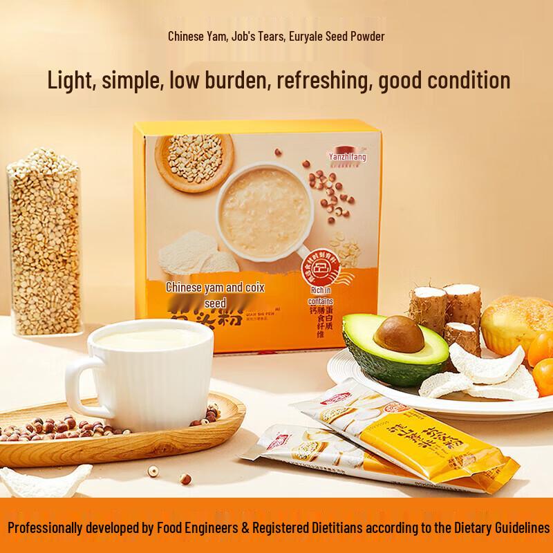 Yan Zhi Fang Sugar-Free Yam, Barley & Gorgon Fruit Powder