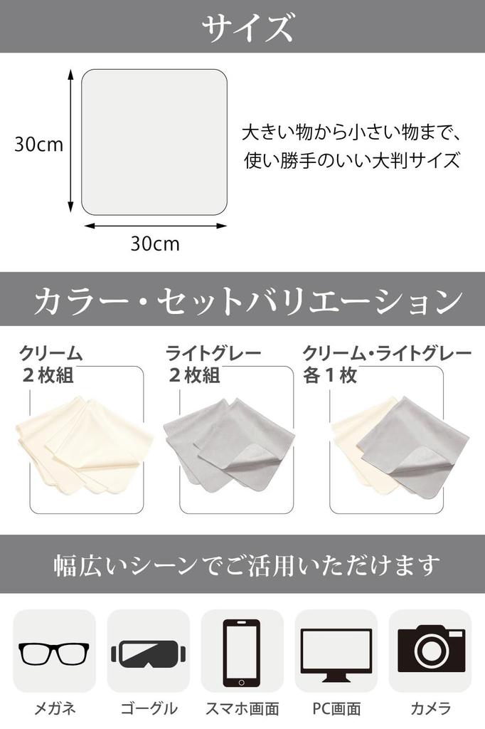 JOAMO Замшевая ткань для мытья автомобиля, Салфетка для ювелирных изделий, Большая толстая замшевая салфетка для и ЖК-экранов [Большая/30x30см] Часы, Автомобили, Ножницы, Аксессуары,