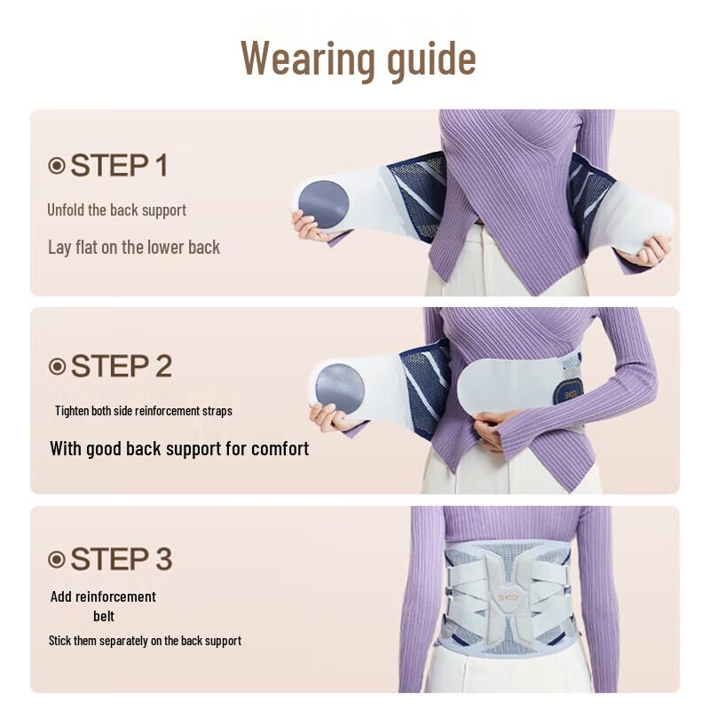 SKG Массажер для талии Z1 с жестким поддерживающим поясом