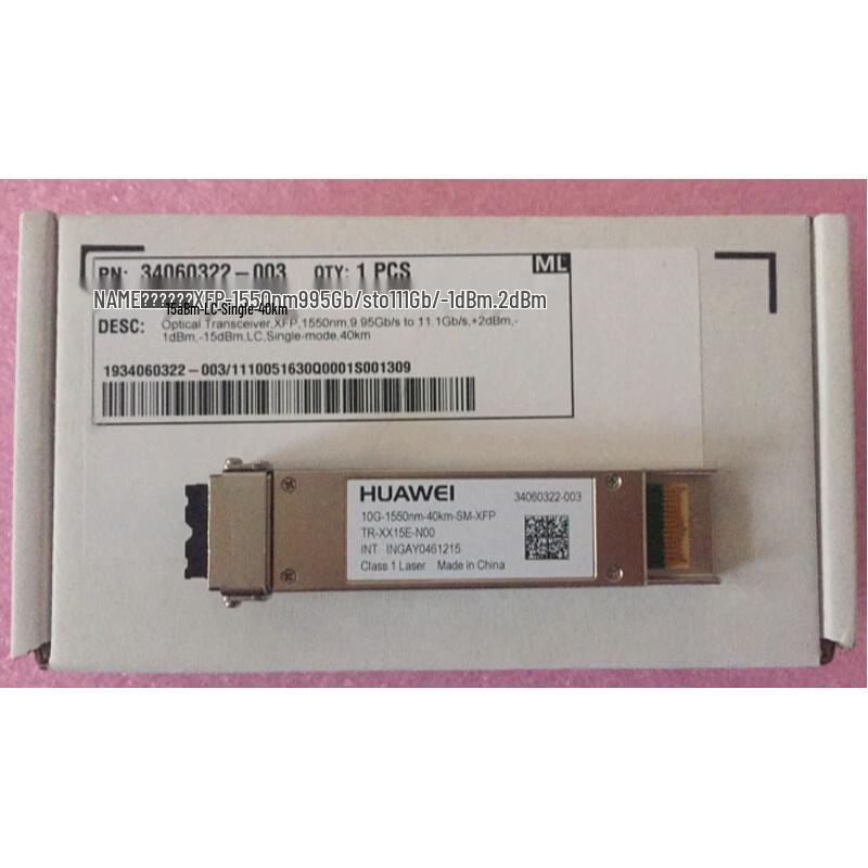 Huawei Optical Transceiver Modules