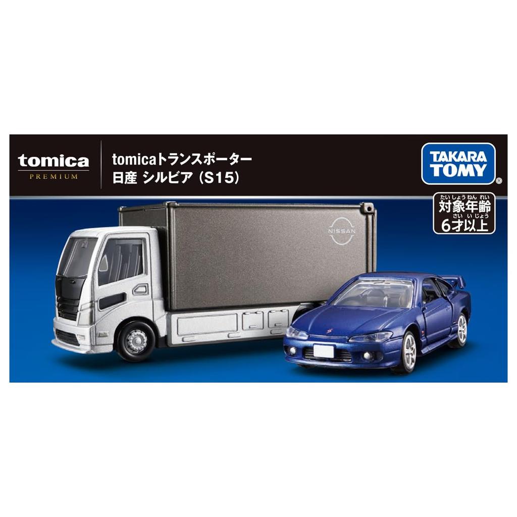 Takara Tomy Tomica Premium Tomica Transporter Nissan Silvia Miniature Car Toy for Ages 6 and Up (S15)