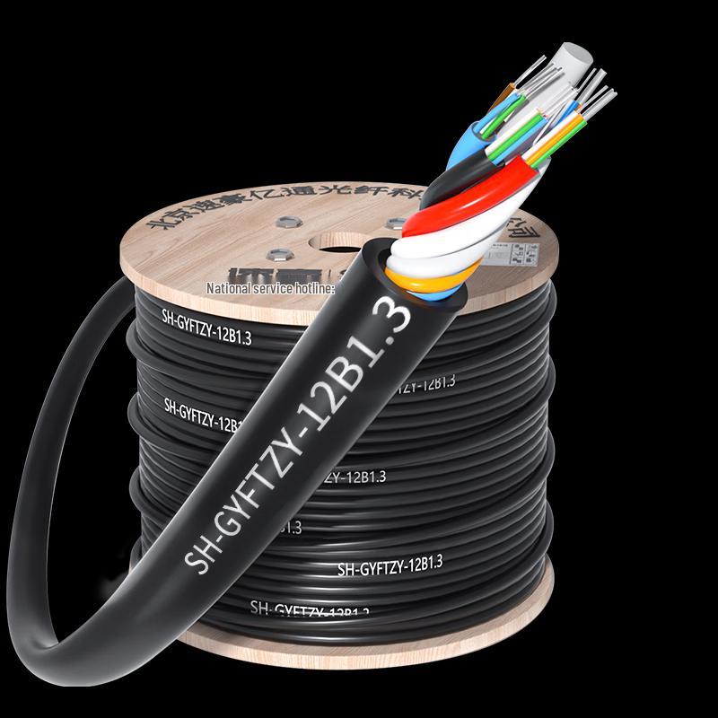 Suhao GYFTZY Outdoor 12-Core Single Mode Fiber Optic Cable