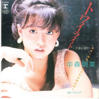 7-дюймовая пластинка AKINA NAKAMORI - Twilight ? Yuugure Dayori - L1661 REPRISE 1983 Япония Японская поп-звезда Б/У