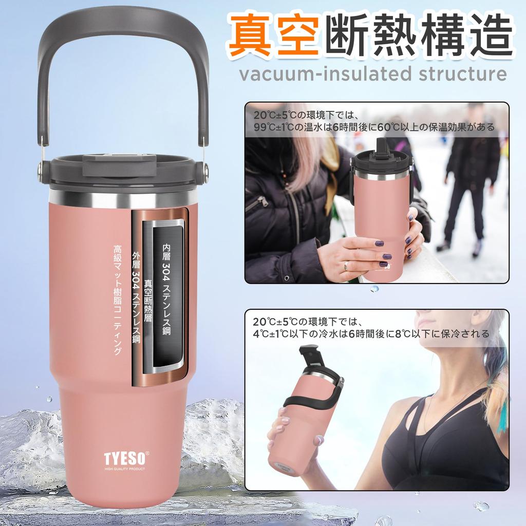TYESO Tumbler with 750ml Water Cold Kettle with Vacuum Double Wide Large Direct No Home Pink Straw, Coffee, Bottle, Thermos, Insulation, Insulation,