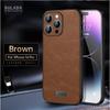 Business Sle Bla High Quality Leather Soft Phone Case for IPhone 17 Pro Max Air 16 E 15 Solid Color Shockproof Protective Cover