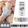 Small and Exquisite Portable Wrist Wipes, Sports Wipes, Quick-drying Towel, Wicking Sweat Towel, Household Cold Running Gym, New