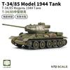 LEE 1/72 Советский средний танк Т-34/85 Военная сборная модель