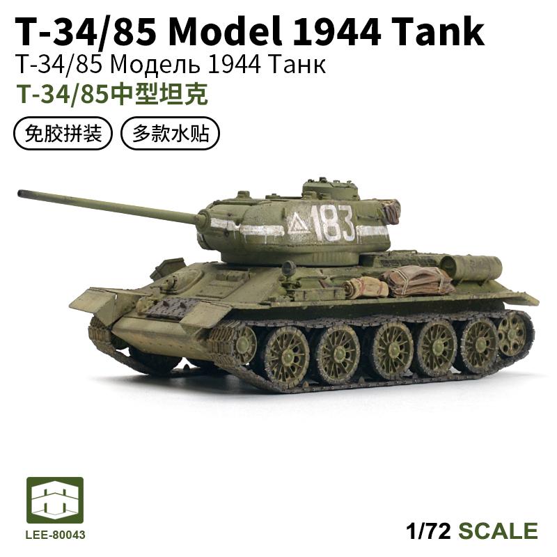 LEE 1/72 Советский средний танк Т-34/85 Военная сборная модель