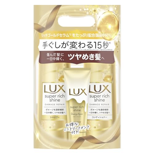 lux Super Rich Shine Damage Repair Shampoo Conditioner Pump Pair 400g+400g+70g