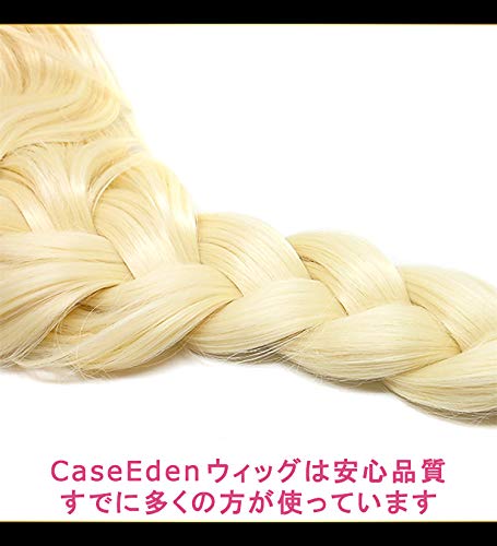 CaseEden Cosplay Wig, Braided, Long, Gold, Blonde, with 2 Wig Nets