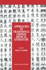 Книга Approaches To Traditional Chinese Medical Literature : Proceedings of an International Symposium On Translation Methodologies and Terminologies
