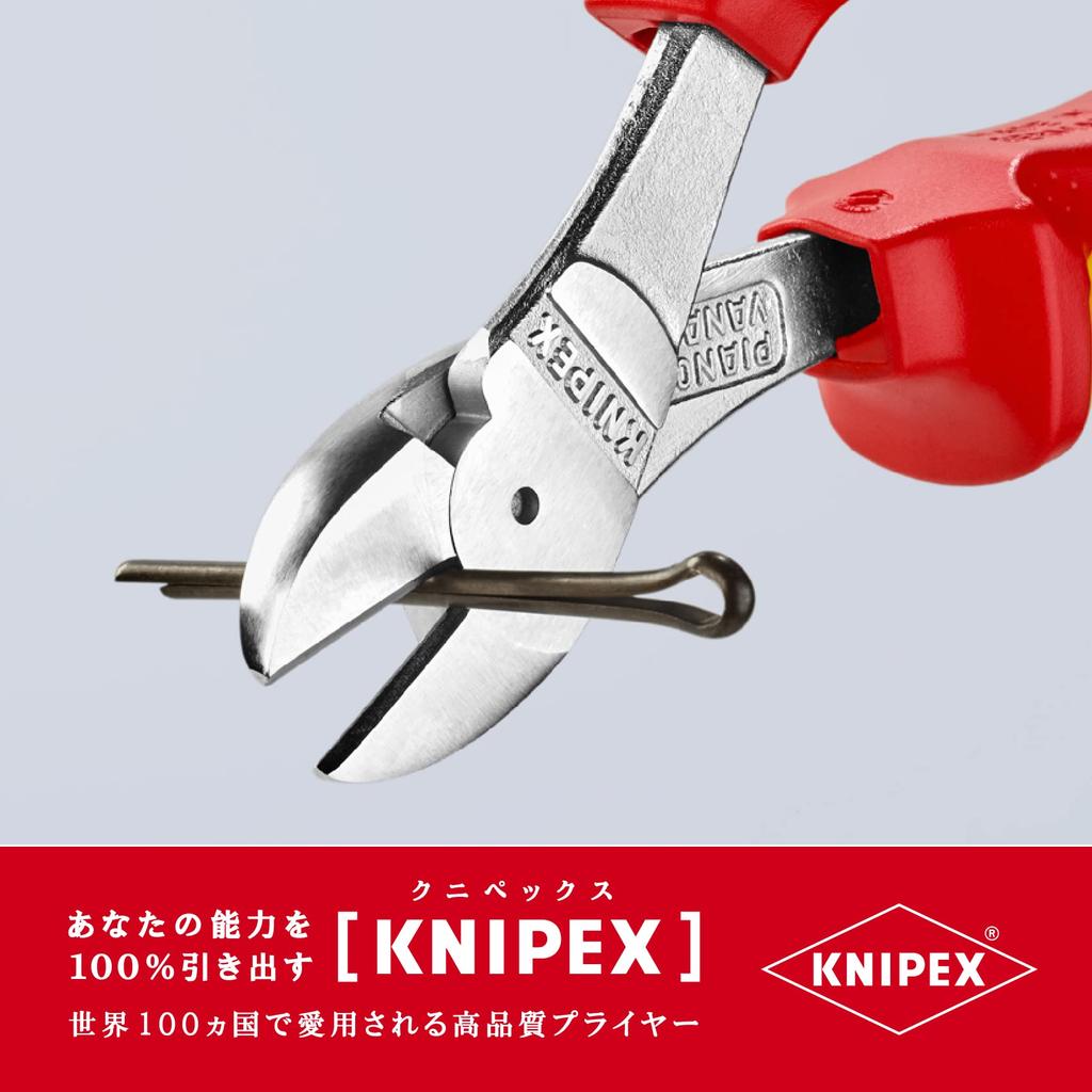 KNIPEX Изолированные бокорезы 1000В 7406-160 Усиленные кусачки, (SB)