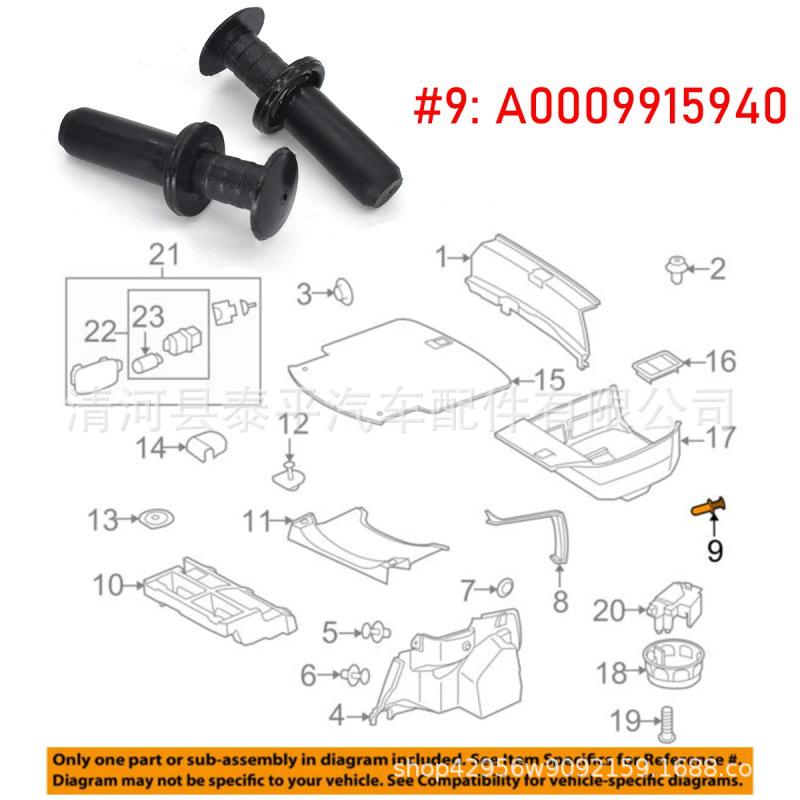 Клипса подкладки багажника Mercedes-Benz E-Class/C-Class A0009915940
