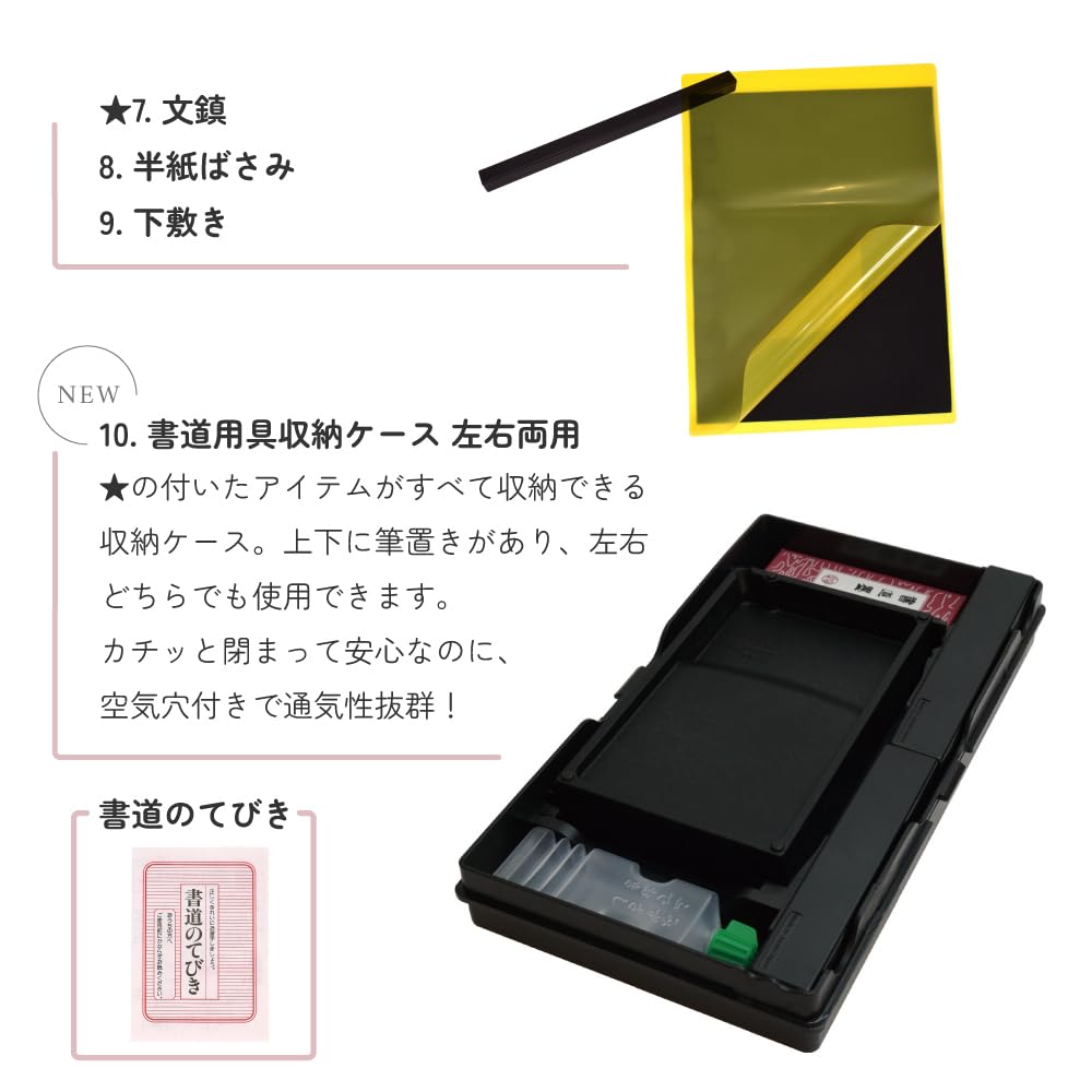 COLORFUL CANDY STYLE Calligraphy and for Elementary School Unicorn Fantasy with Shoulder NN100610 Set, Water-Repellent Lightweight, Girls, Students,