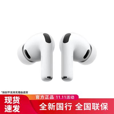 Apple AirPods Pro (3-е поколение) с зарядным футляром USB-C MagSafe