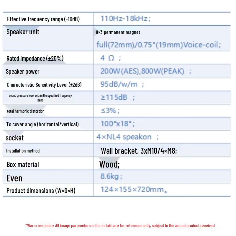 NBH Smart Conference Speaker Column N-MZ308