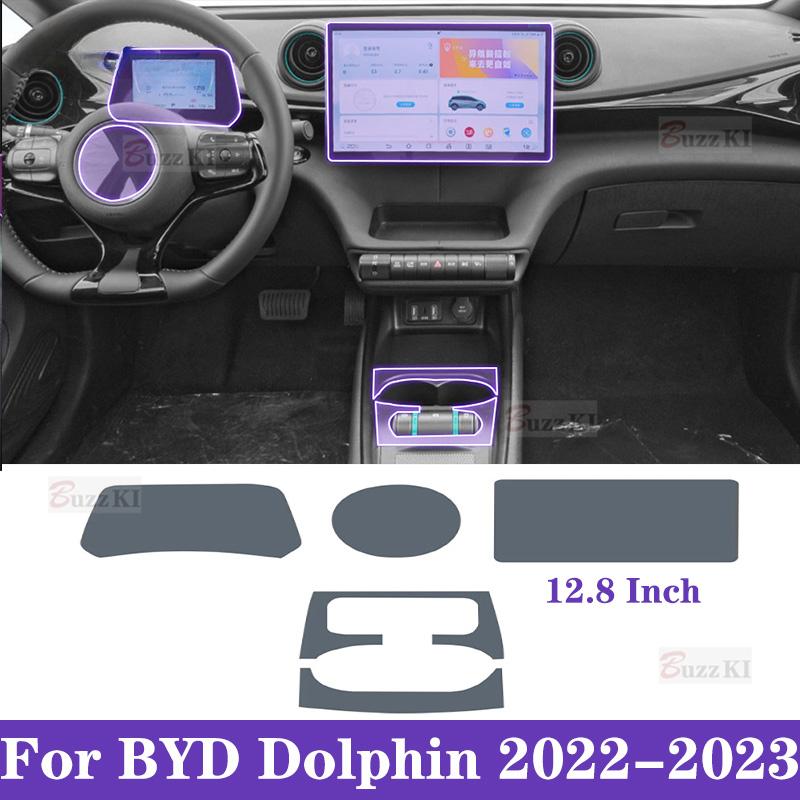 For BYD Dolphin - Full Set Car interior Center console Gear transparent TPU Repair protective film Anti scratch sticker