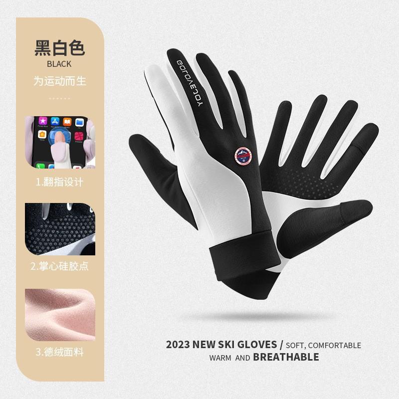 Winter Cycling Gloves With Touchscreen Fingers Windproof Anti-Slip Warm Lined Sport Outdoor Skiing Riding