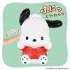 Sanrio Sanrio Characters Sofmallow Pochacco