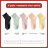 5 пар женских носков средней длины, летние универсальные женские носки для роста, тонкие, впитывающие пот, дезодорирующие женские носки
