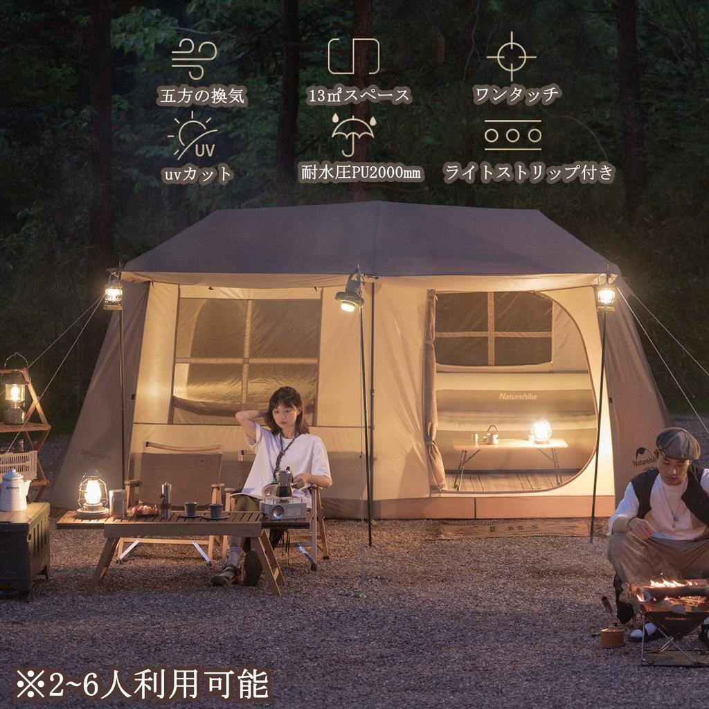 Палатка Naturehike One Touch для людей, парковая палатка для кемпинга, простая установка, защита от ультрафиолета, отдельно стоящая, двухслойная, водостойкая, полиуретановая, 2 передние комнаты