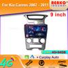 Car Radio Android For Kia Carens 2007 - 2011 Carplay Navigation GPS Stereo Android Auto Screen Video 2din DVD 5G Wifi Head