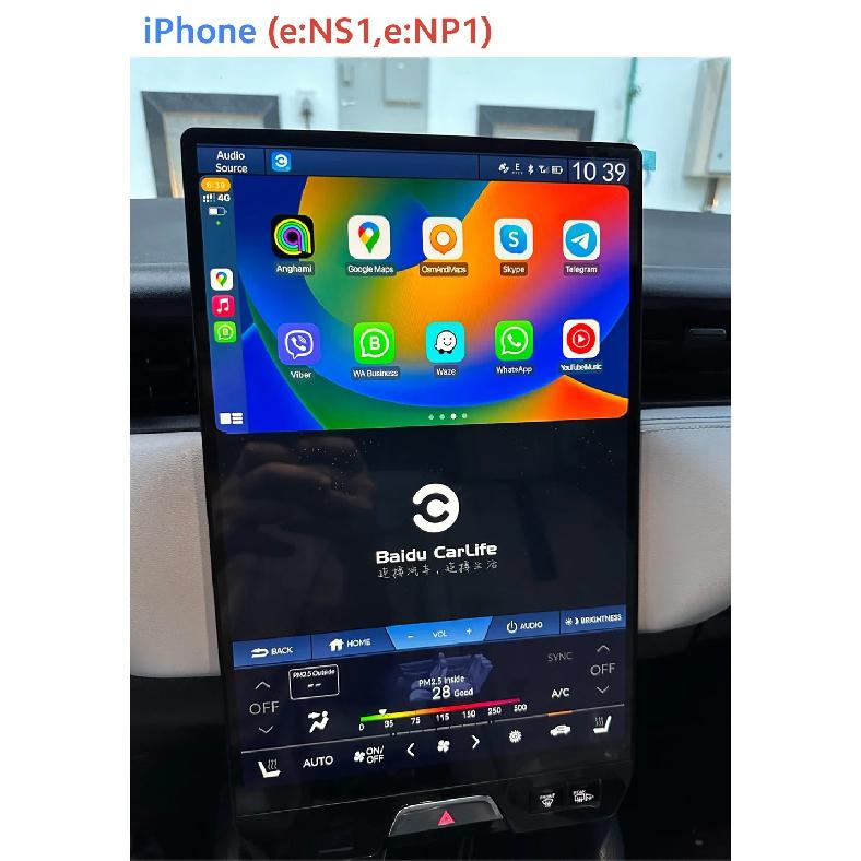 Конвертер WIZCAR A1 Навигация Карта Музыкальная Шкатулка Baidu Carlife в Apple Carplay Для Honda MNV XNV VE1 eNS1 eNP1 для использования с iPhone