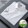 Мужская рубашка с коротким рукавом из шелка тутового дерева, не мнущаяся
