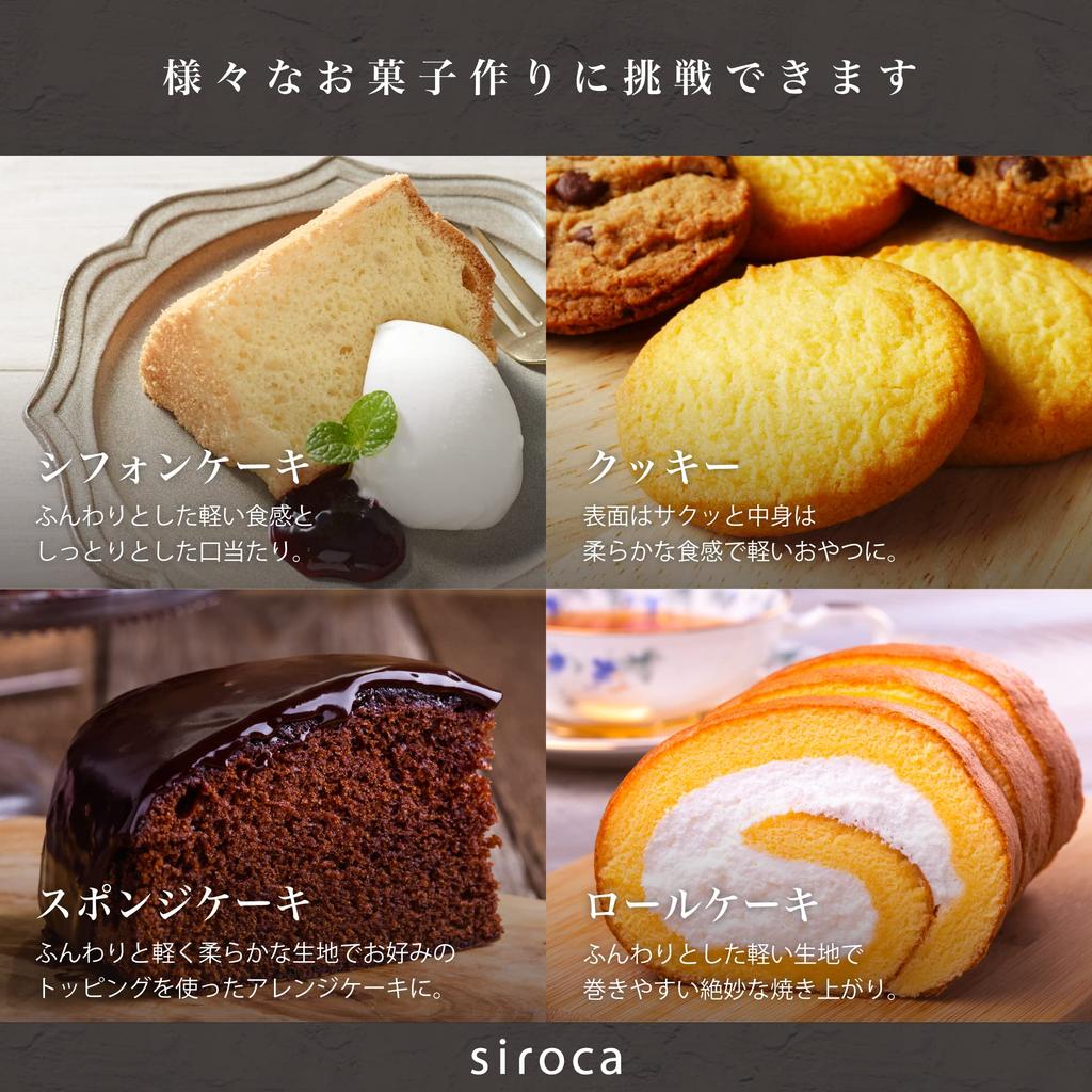 Микроволновая печь siroca для столешницы, верхняя Легко устанавливается плотно сверху слева и Инвертор Оснащен увлажнителем Высокая выходная мощность Низкая выходная мощность Плоская микроволновая печь