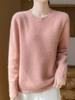 Women's Cashmere Sweater Qinghe Cashmere 30% Cashmere 70% Wool Autumn and Winter Cashmere Pullover Soft and Warm