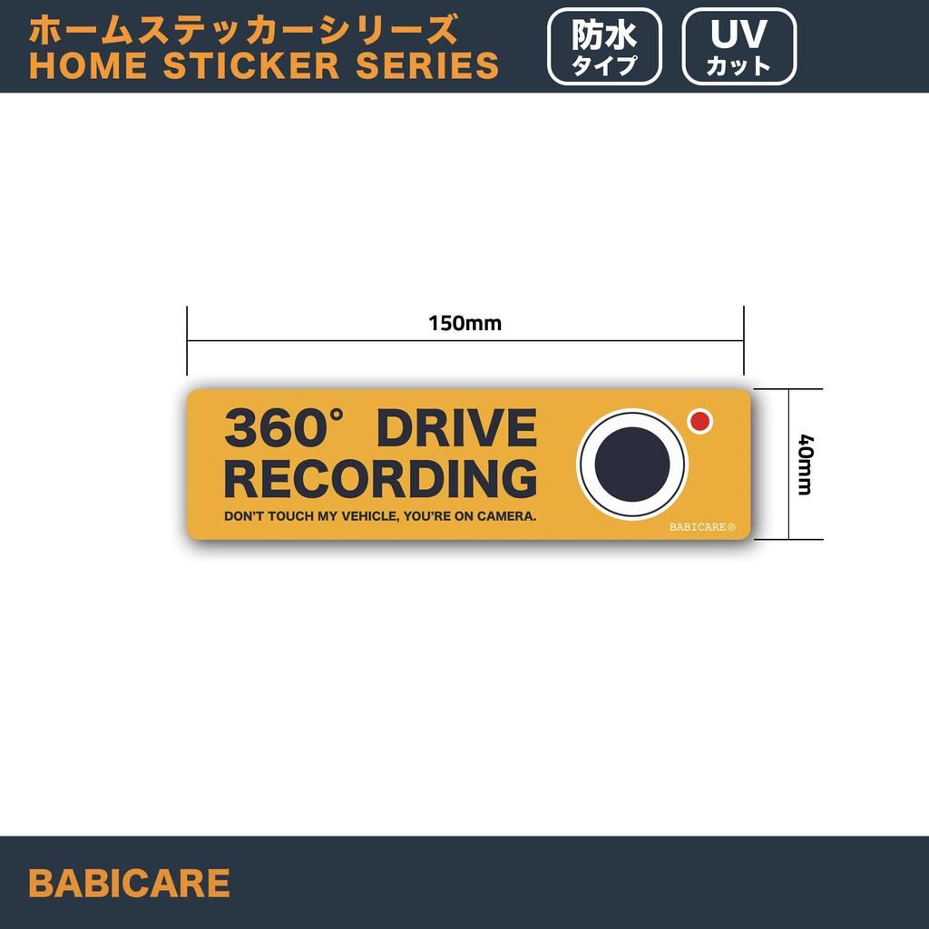 BABICARE Наклейка для видеорегистратора Светоотражающая/Водонепроницаемая Режущая печать - Предупреждающий знак «Запись» «Съемка» | Устойчивость к наружным условиям | Агресси