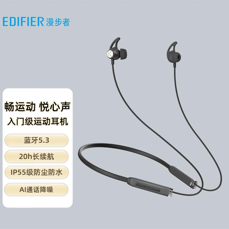 Edifier Беспроводные Bluetooth-наушники-гарнитура X200BT для спорта