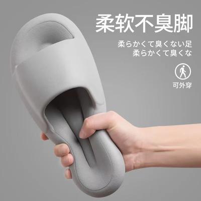 Новые мягкие тапочки из ЭВА для пары, домашние уличные тапочки, летние пляжные туфли унисекс для спальни, женские шлепанцы, сандалии с толстой подошвой