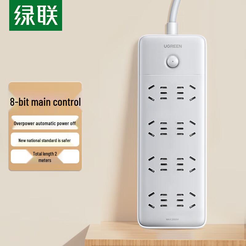 UGREEN CD325 6-Outlet Power Strip