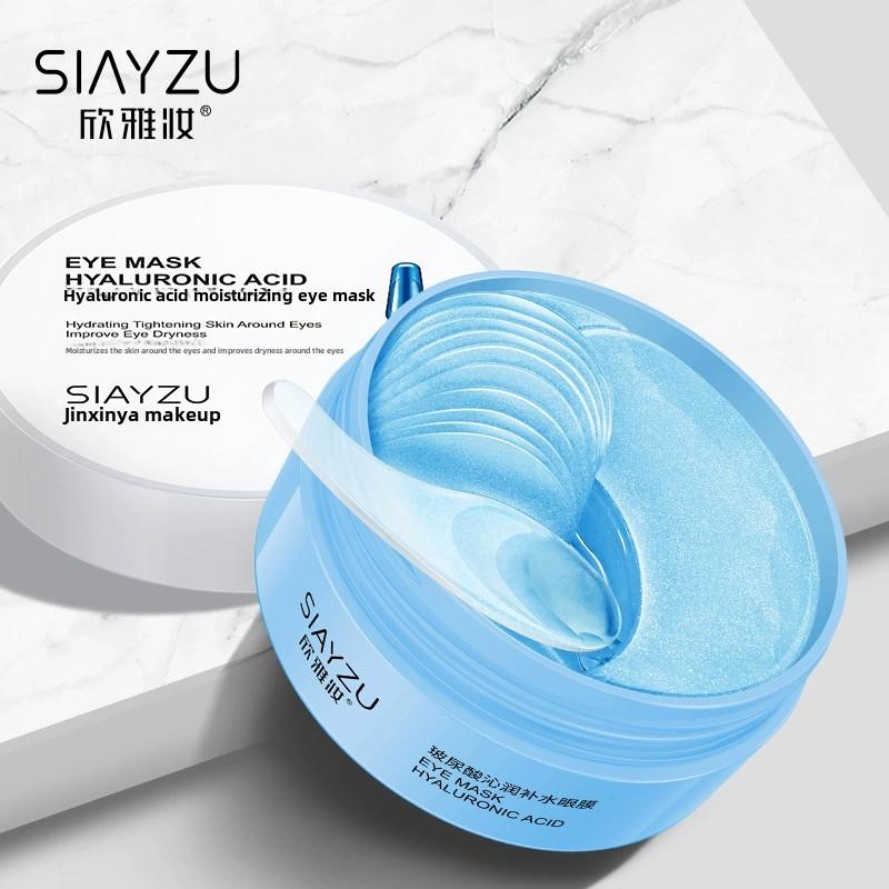 Гиалуроновая кислота Гиалуроновая кислота Маска для глаз Против темных кругов Мешки под глазами Увлажняющие укрепляющие патчи для глаз Средства по уходу за кожей