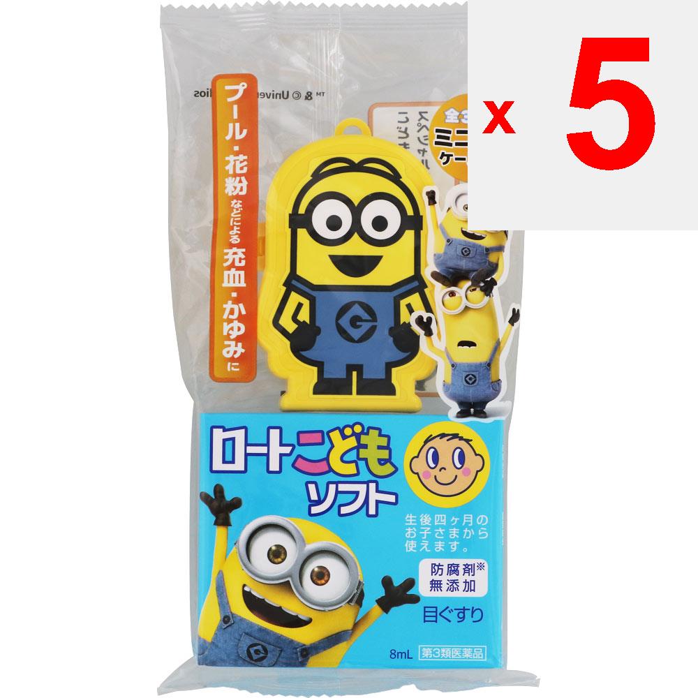 Rohto Детские мягкие капли для глаз 8 мл Глазные капли Усталость глаз, покраснение конъюнктивы, зуд глаз, профилактика заболеваний глаз (после купания, когда