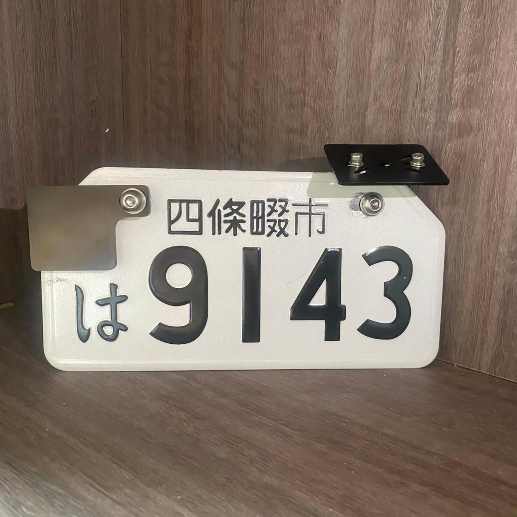 ASATERU ARCS0160B Motorcycle Dash Mount, Rear Camera, License Plate Mount, Left and Right Side,