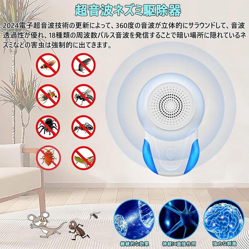 XIAOCHOU Pest Control Ультразвуковой отпугиватель мышей Устройство для борьбы с вредителями Энергосберегающее бесшумное устройство для борьбы с вредителями НОВЫЙ модернизированный мощный отпугиватель насекомых