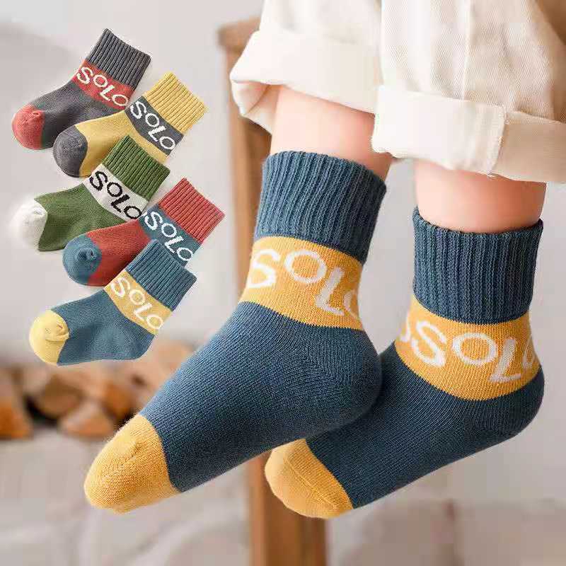 5 Pair Children's Socks Spring Autumn Boys Girls Cartoons Cute Middle Tube Socks