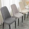 Curved Chair Cover Seat Cover Dining Table Living Room Household Stool Cover Chair Cover