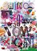 SHINee THE BEST FROM NOW ON Ограниченное издание для прессы (Первая буква Б) (2CD+DVD)
