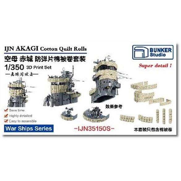Bunker Studio 1/350 IJN Akagi Броневой щиток Детали для улучшения 3D-печатные части для пластиковой модели корабля BSTIJN35150S